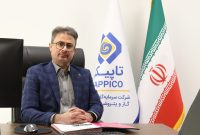 از سرگیری عرضه محصول استراتژیک اوره هلدینگ تاپیکو در بورس کالا