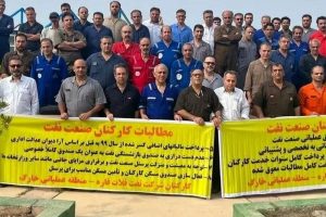 اعتراض نیروهای عملیاتی نفت و گاز به معیشت و تبعیض شغلی