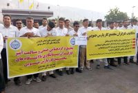 نامه کانون کارگران پارس جنوبی به رییس صدا و سیما: دوربینها را به عسلویه بیاورید