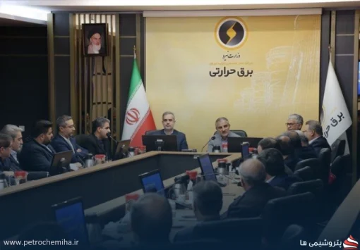 اسپنانی سرپرست توسعه طرح‌ها و مرادی سرپرست راهبری تولید برق حرارتی شدند