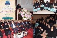 برگزاری آیین باشکوه میلاد حضرت فاطمه زهرا (س) و تکریم مقام زن در شرکت پتروشیمی رازی