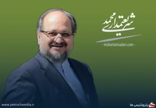 بیوگرافی محمد شریعتمداری