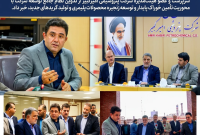 تدوین نظام جامع توسعه پتروشیمی امیرکبیر