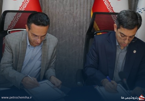 توافق‌نامه عملکردی تاپیکو با مدیران عامل شرکت‌های تابعه امضا شد