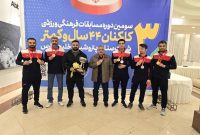 تیم شطرنج پالایش گاز هویزه خلیجفارس قهرمان المپیاد ورزشی گروه صنایع پتروشیمی شد