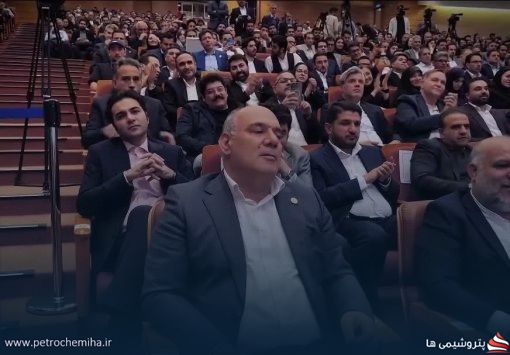 قاب پایانی پتروفن ۱۴۰۴، با هویزه خلیج‌فارس