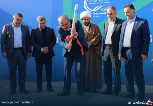 دبستان ۱۲ کلاسه شرکت پتروشیمی بوعلی سینا در بندرامام خمینی (ره) کلنگ‌زنی شد