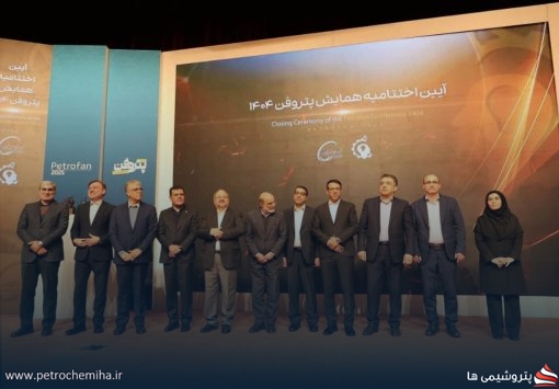 درخشش تاپیکو در پتروفن ۱۴۰۴