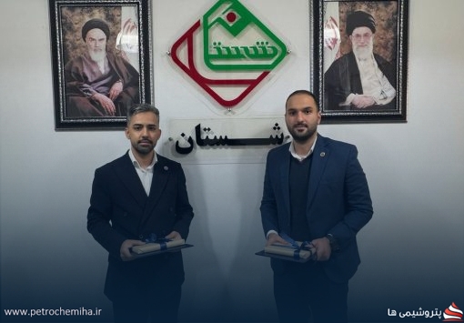 دو مقاله متخصصان آریاساسول در میان آثار برگزیده شستان