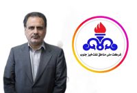 رامین حاتمی بزودی انتصابات شرکت ملی مناطق نفتخیز جنوب را کلید خواهد زد