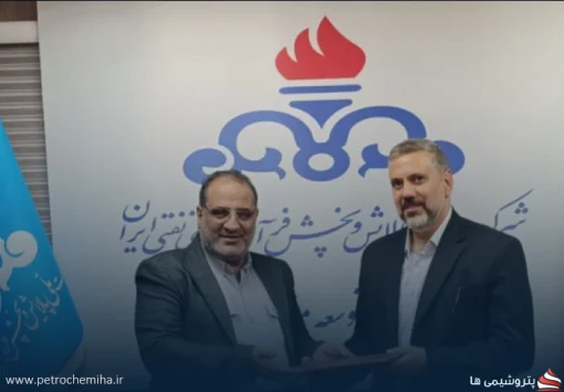 رضا رضایی‌فرد رئیس روابط کار پالایش و پخش شد