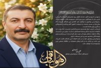 یکی از حادثه دیدگان نشست گاز پتروشیمی بوشهر فوت کرد