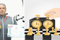 قهرمانی نماینده پتروشیمی بوعلی سینا در سومین دوره مسابقات فرهنگی و ورزشی گروه صنایع پتروشیمی خلیج فارس