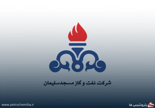 انتصاب رضا نوذری به مسئولیت هیأت ورزش جانبازان و توانیابان شرکت بهره‌برداری نفت و گاز مسجدسلیمان