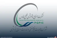 درمان رئیس حراست شرکت عملیات غیرصنعتی ماهشهر شد