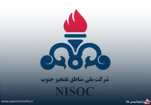 انتصاب قاسم عباسی لرکی به سرپرستی رشته تیراندازی جانبازان و توانیابان شرکت ملی مناطق نفت‌خیز جنوب