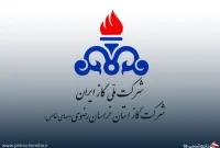 شرکتهای پیمانکاری گاز خراسان رضوی استخدام میکند