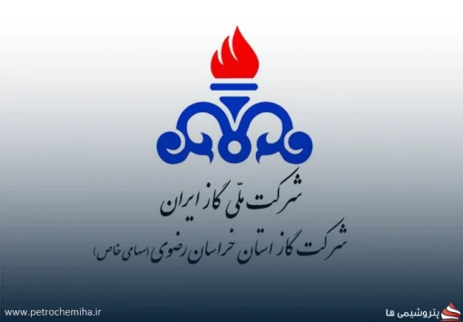 شرکت‌های پیمانکاری گاز خراسان رضوی استخدام می‌کند