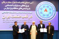 شورای راهبردی پتروشیمیهای پارس، ۸ هزار میلیارد ریال برای توسعه جنوب بوشهر تصویب کرد