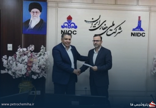 صدراله اکبری به عنوان مدیرمنابع انسانی شرکت ملی حفاری منصوب شد