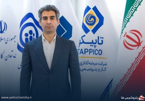 ضرورت تشکیل «یک نهاد مستقل تنظیم‌گر» در صنعت پتروشیمی