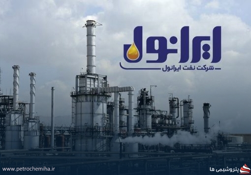 عرضه گسترده محصولات ایرانول به بازار