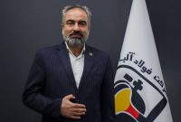 انتصاب علیرضا چایچی یزدی به مدیرعاملی شرکت فولاد آلیاژی مرکزی بافق