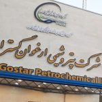 فروش ۳.۸ همتی «شارپیلن» در ۵ ماه؛ افت درآمد در مرداد