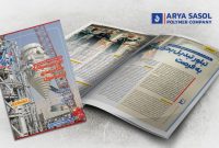 فصلنامه «نوید آریا» به شماره ۲۰ رسید