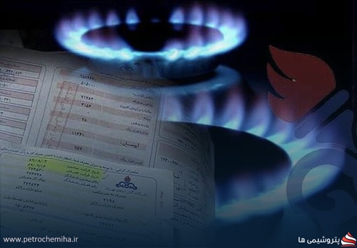قبض گاز یک میلیارد تومانی برای برخی تهرانی‌ها