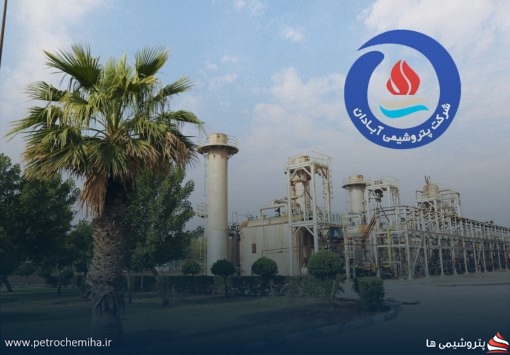 قدردانی نمایندگان مجلس از احیای پتروشیمی آبادان