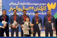 قهرمانی تیم دارت پتروشیمی کارون در جشنواره ورزشی هلدینگ خلیج فارس