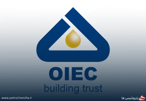 هیات پذیرش فرابورس با پذیرش شرکت راه اندازی و بهره برداری صنایع نفت (OICO) موافقت کرد