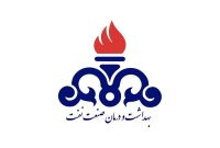 انتصاب رئیس بازرسی و رسیدگی به شکایات سازمان بهداشت و درمان صنعت نفت