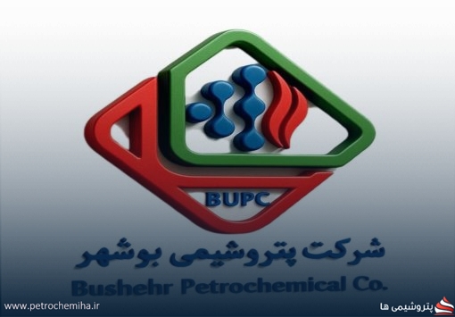 پتروشیمی بوشهر برای توسعه، ۲۰ هزار میلیارد ریال اوراق سلف متانول منتشر می‌کند