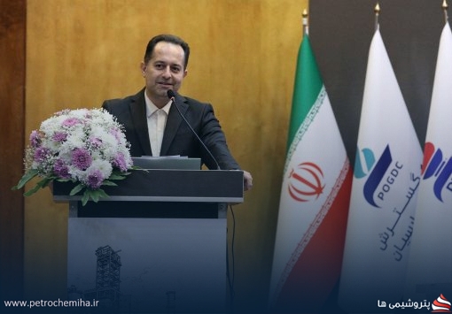 برگزاری مجمع عمومی عادی سالیانه پتروشیمی پردیس