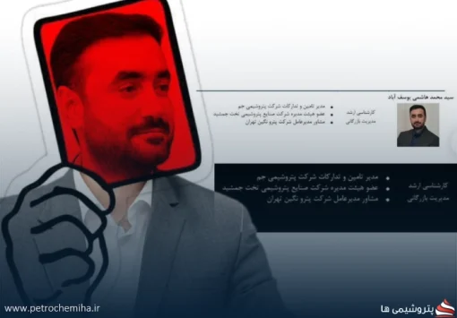 آیا پتروشیمی تخت جمشید و پتروشیمی جم نظام نظارتی مؤثر دارد؟