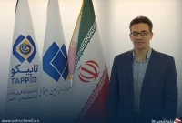 محمدرضا علائی، مدیر ریسک هلدینگ تاپیکو شد