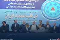 پتروشیمی پردیس؛ پیشگام اجرای ۱۰۹ پروژه مسئولیت اجتماعی در جنوب استان بوشهر
