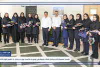 نشست صمیمانه مدیرعامل شرکت پتروشیمی نوری به مناسبت روز زن و مادر، با حضور بانوان شاغل در این شرکت برگزار شد.