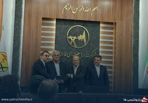 نواب قائدی به عنوان مدیرعامل جدید شرکت برق منطقه‌ای فارس و بوشهر منصوب شد