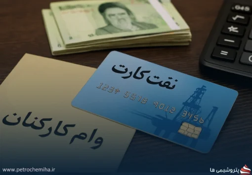 مرحله دوم پرداخت وام کم‌بهره در نفت و انرژی قشم کلید خورد