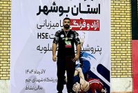 کسب مقام اول ورزشکار مخازن سبز در مسابقات قهرمانی کشتی استان بوشهر