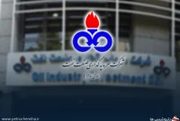 افزایش ۸۲ میلیاردی ارزش پرتفوی ونفت در آذر ۱۴۰۴