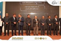 پتروشیمی اروند، شرکت نوآور در ساخت داخل و فناوریهای نوین در همایش پتروفن ۱۴۰۴ شد