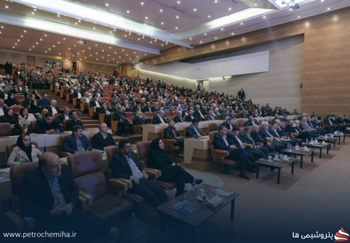 گزارش تصویری اولین روز از چهارمین همایش پتروفن