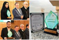 کسب دو عنوان برتر در سمپوزیوم بینالمللی و جشنواره ملی روابطعمومی