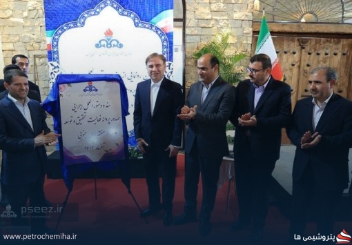 گزارش تصویری افتتاحیه نمایشگاه تخصصی ساخت داخل در صنعت نفت، گاز و پتروشیمی در عسلویه