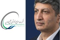 یداله مصدقیفرد، مدیرعامل شرکت پتروشیمی اروند شد