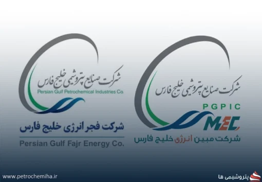 ابلاغ رسمی نرخ گاز طبیعی پاییز به دو هاب یوتیلیتی پتروشیمی کشور؛ فجر و مبین